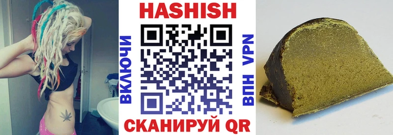 Купить наркотики цена Вольск A PVP МАРИХУАНА Галлюциногенные грибы ГАШИШ Меф