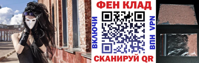 АМФЕТАМИН Розовый Вольск