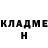 Бутират GHB Random Rodger