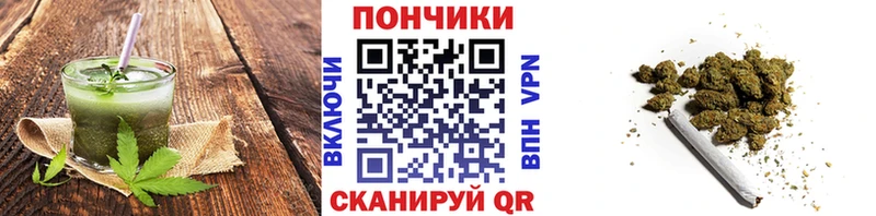 Печенье с ТГК марихуана  сайты даркнета как зайти  Вольск  hydra вход 