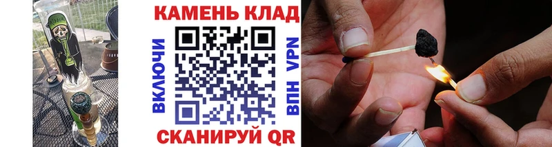 купить закладку Вольск ГАШИШ Изолятор
