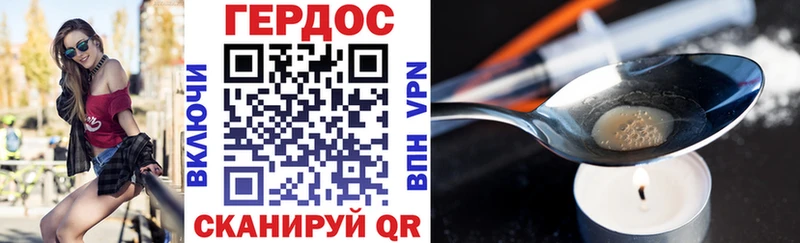 ГЕРОИН VHQ  это клад  Вольск  omg онион 