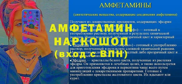 экстази Баксан