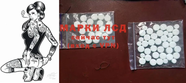 экстази Баксан