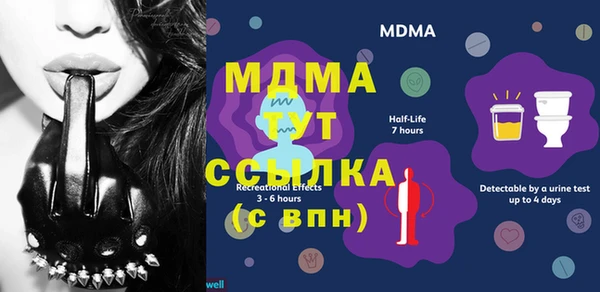 экстази Баксан