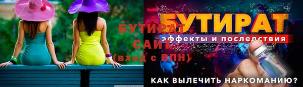 дурь Балабаново