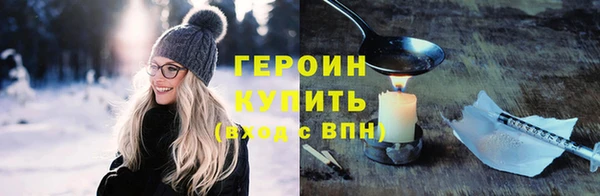 экстази Баксан