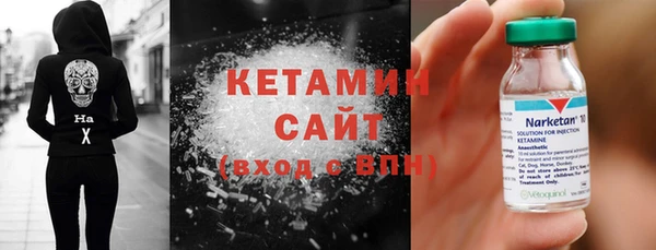 экстази Баксан