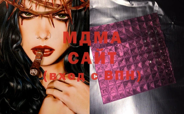 экстази Баксан