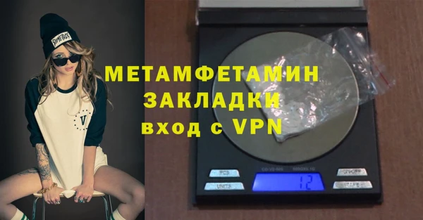 a pvp Балахна