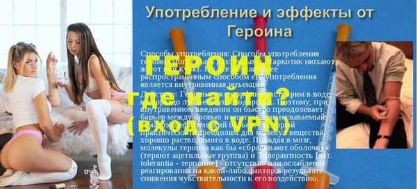 дурь Балабаново