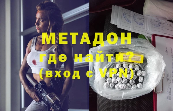 экстази Баксан