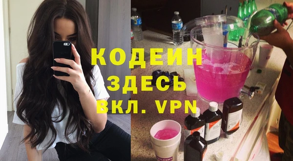 экстази Баксан