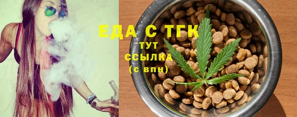 экстази Баксан