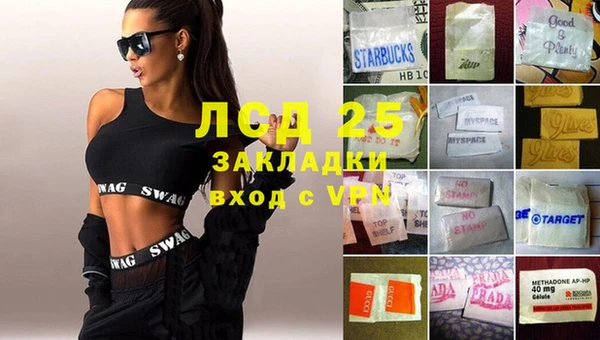 экстази Баксан