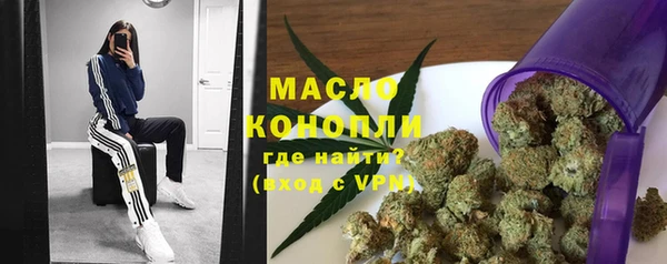 кристаллы Нефтекумск
