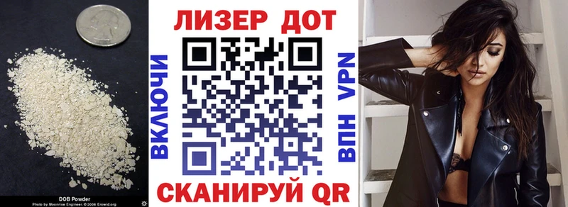 omg рабочий сайт  Вольск  Лсд 25 экстази кислота 
