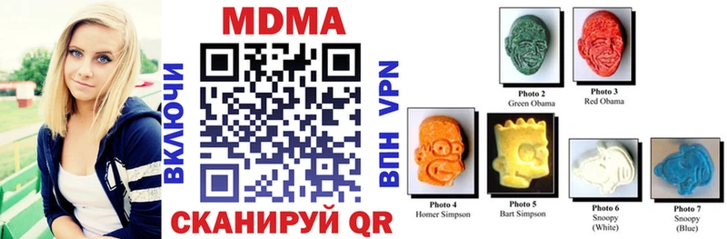 где купить наркоту  Вольск  blacksprut ONION  MDMA crystal 