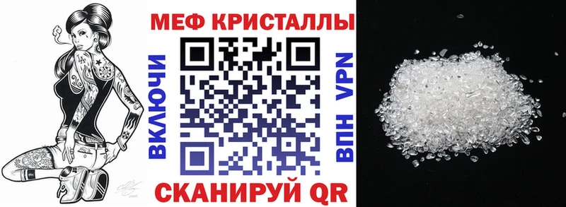 МЕФ 4 MMC МЕГА ССЫЛКА Вольск где продают