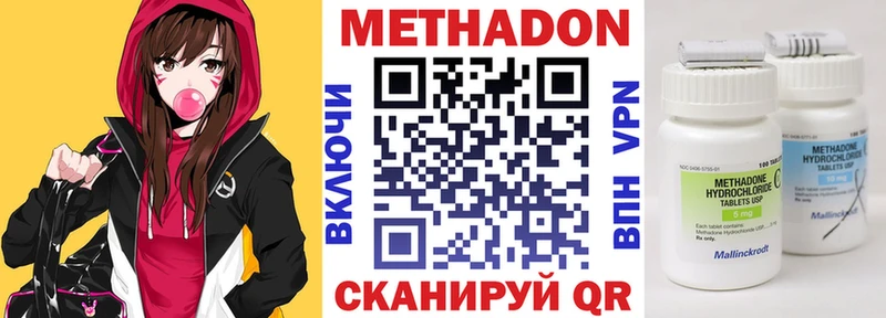 купить наркоту  Вольск  МЕТАДОН белоснежный 