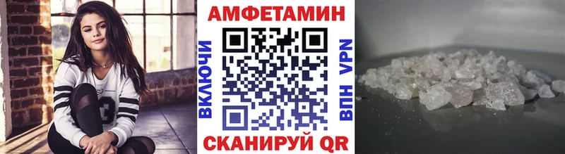 mega ССЫЛКА Вольск Первитин мет