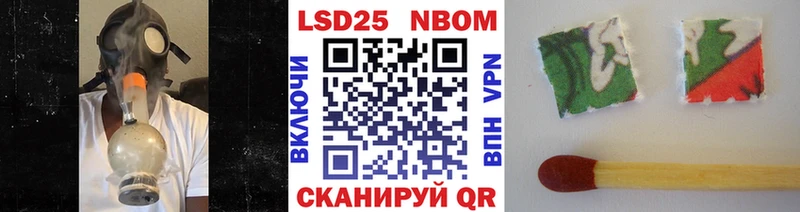 купить наркотики сайты  Вольск  Наркотические марки 1,8мг 
