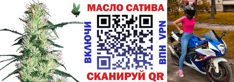 ТГК концентрат  OMG вход  Вольск 